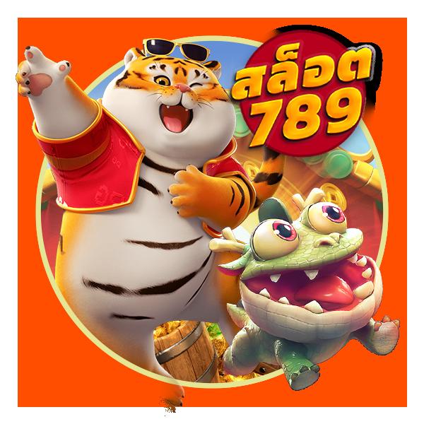 pg77 คาสิโนใหม่ล่าสุด รวมเกมน่าเล่นโบนัสจัดเต็ม 2024