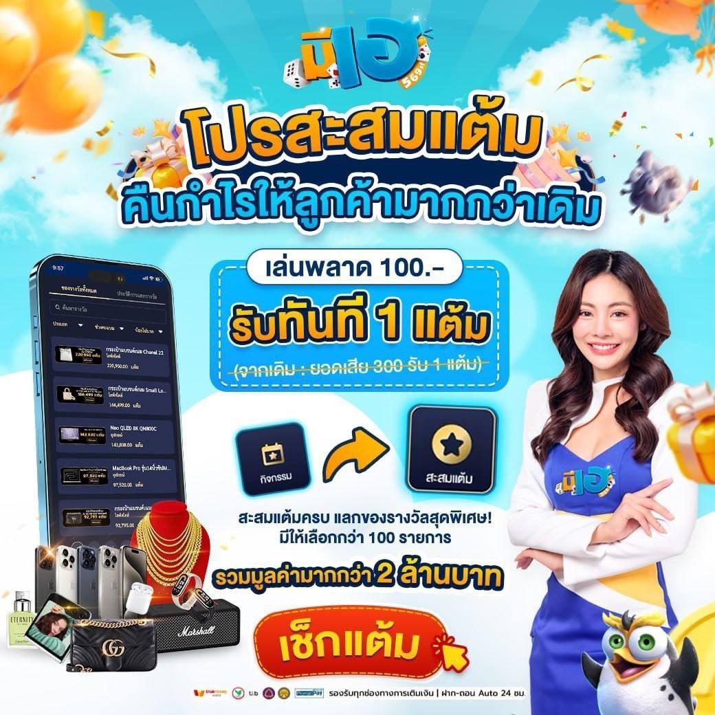 pg888 คาสิโนครบวงจร ฝากถอนง่าย โบนัสจัดเต็มทุกวัน