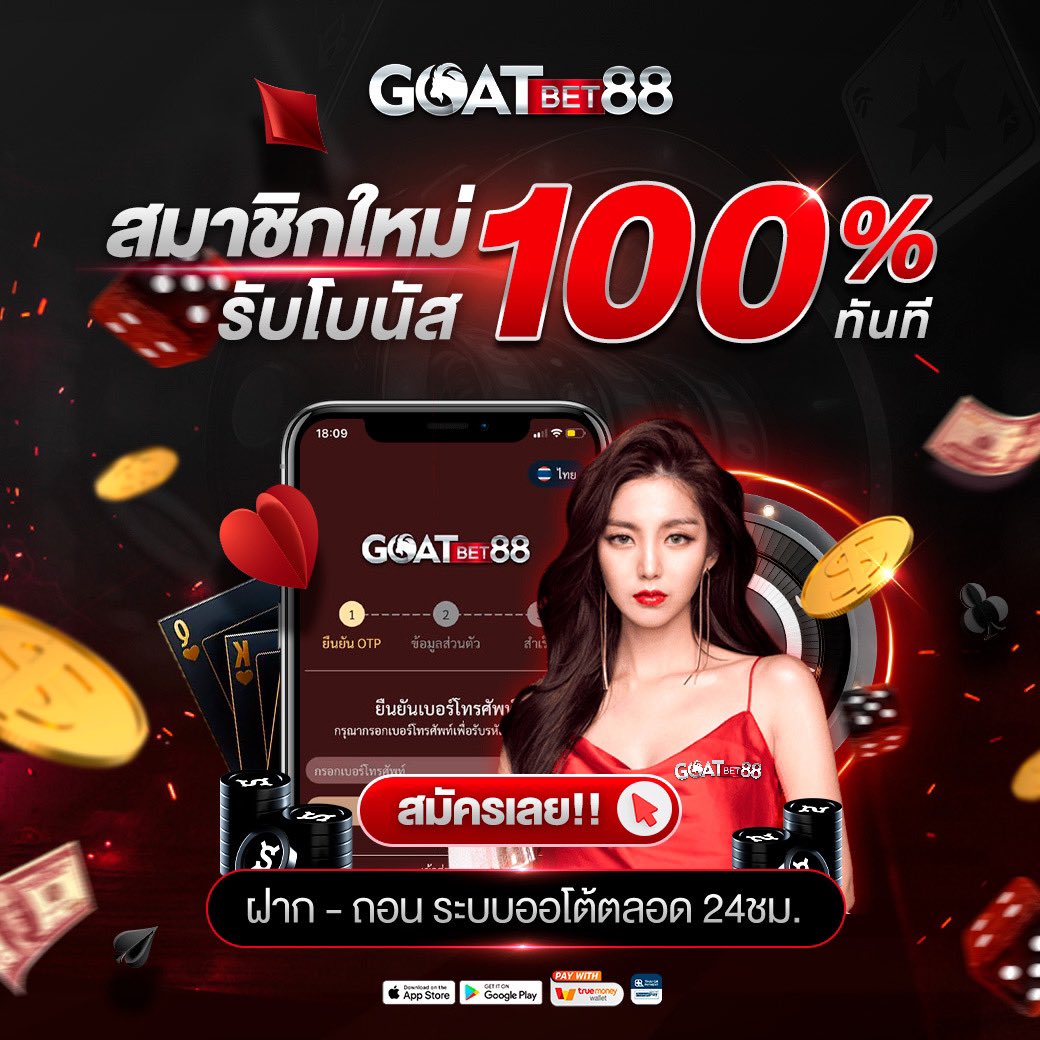 pg888th เว็บตรง รับโบนัสใหม่ล่าสุด ฝาก-ถอนออโต้รวดเร็ว