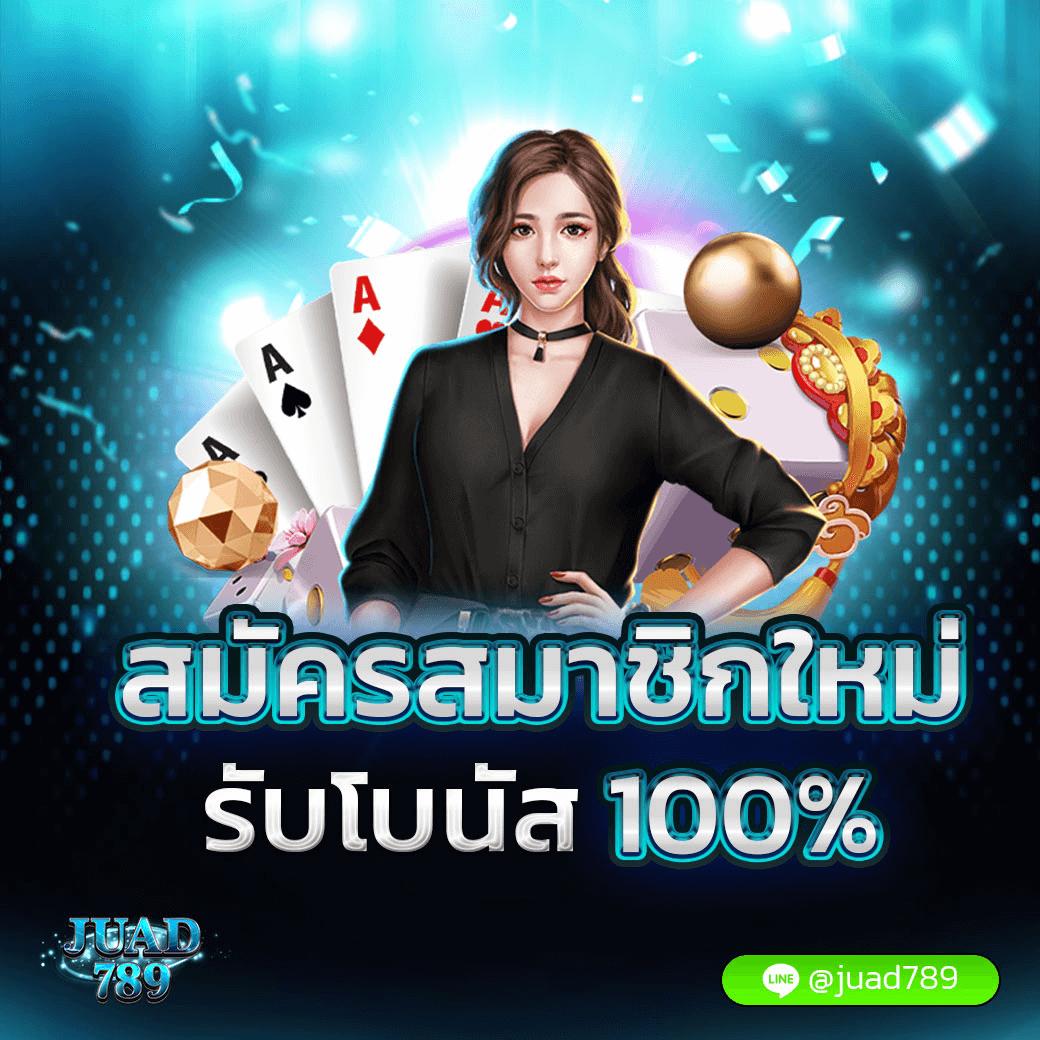 pg999 เครดิต ฟรี โบนัสใหม่ล่าสุด ฝากถอนง่าย ไม่มีขั้นต่ำ 2024