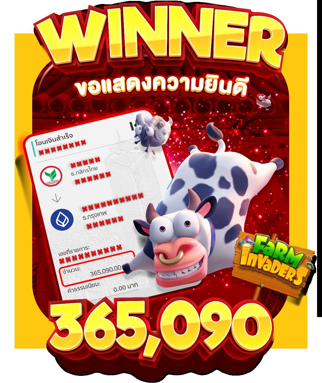 pg auto slot เว็บตรง อันดับ 1 เล่นง่าย จ่ายเงินจริง บนมือถือ
