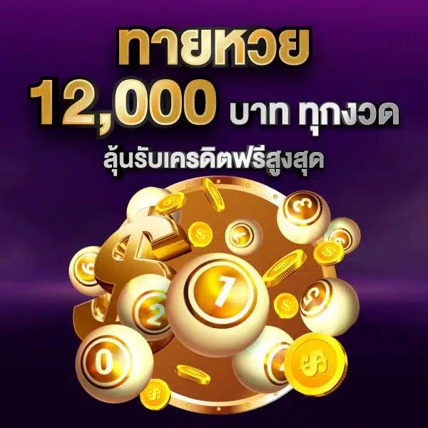 pg betflik เครดิต ฟรี 50 ยืนยัน เบอร์ เล่นง่าย ถอนจริง ล่าสุด 2024