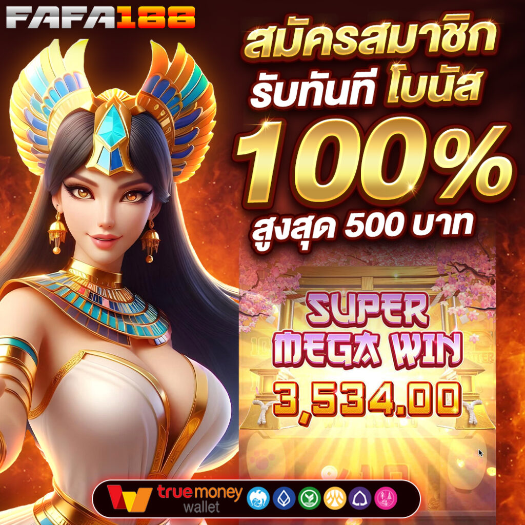 pg betflix เข้าสู่ระบบ สล็อตเว็บตรง ฝากถอนออโต้ทันใจ