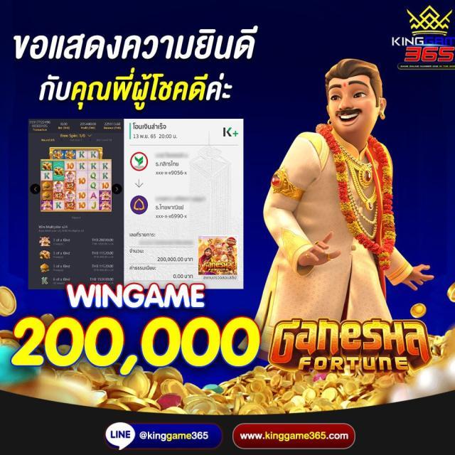 pg slot 168 สล็อตออนไลน์ใหม่ล่าสุด ระบบเสถียร โบนัสใหญ่แจกจริง