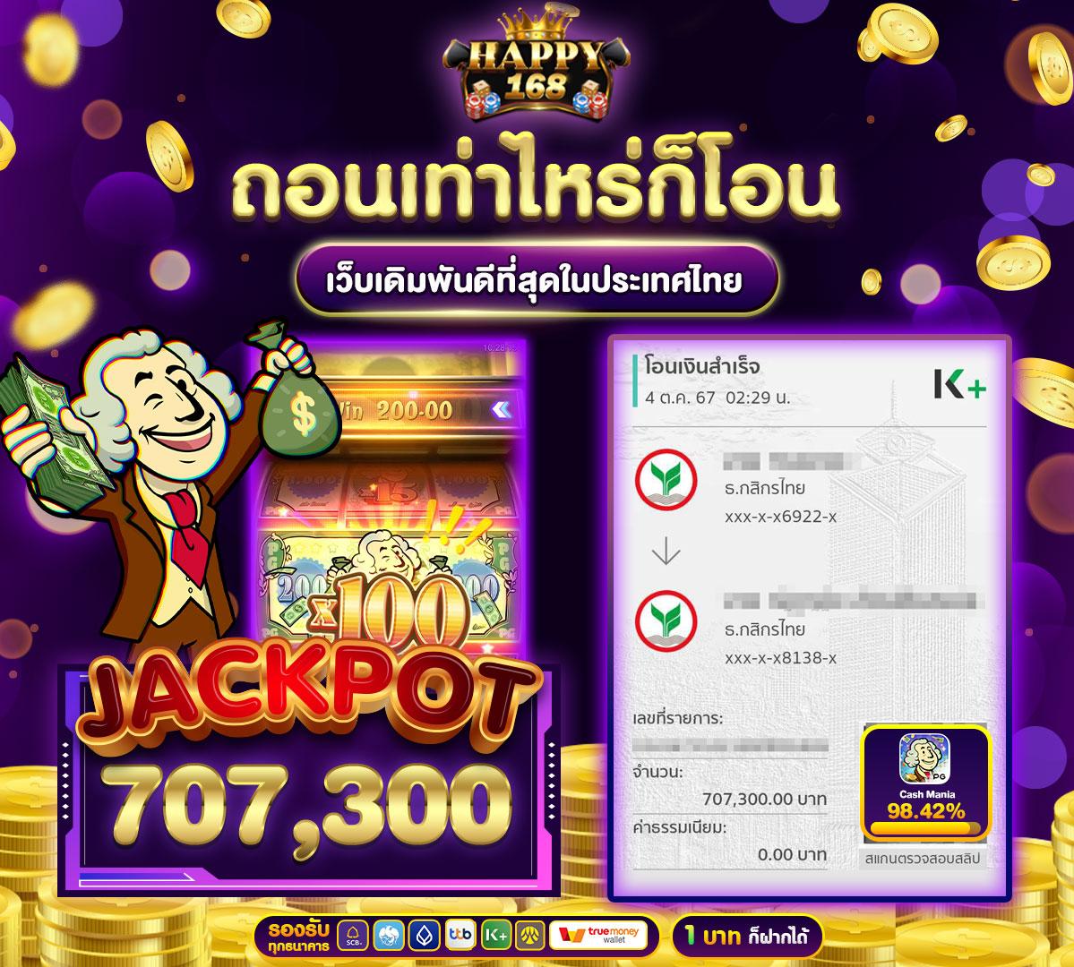 pg slot 99 เว็บตรงสล็อตใหม่ล่าสุด รวมเกมทำเงินครบวงจร