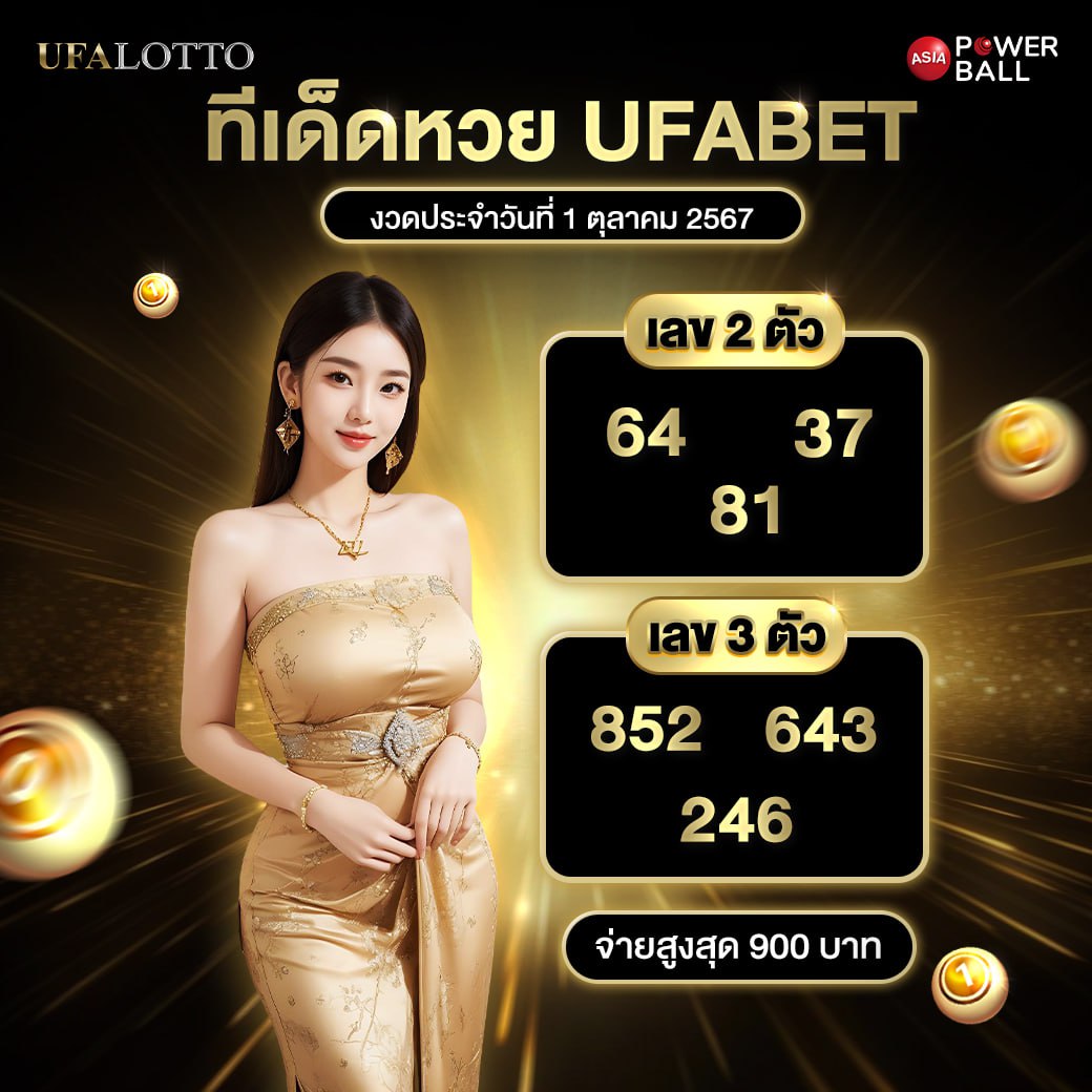 pg slot auto game ระบบฝากถอนอัตโนมัติ รวดเร็วทันใจทุกการเดิมพัน