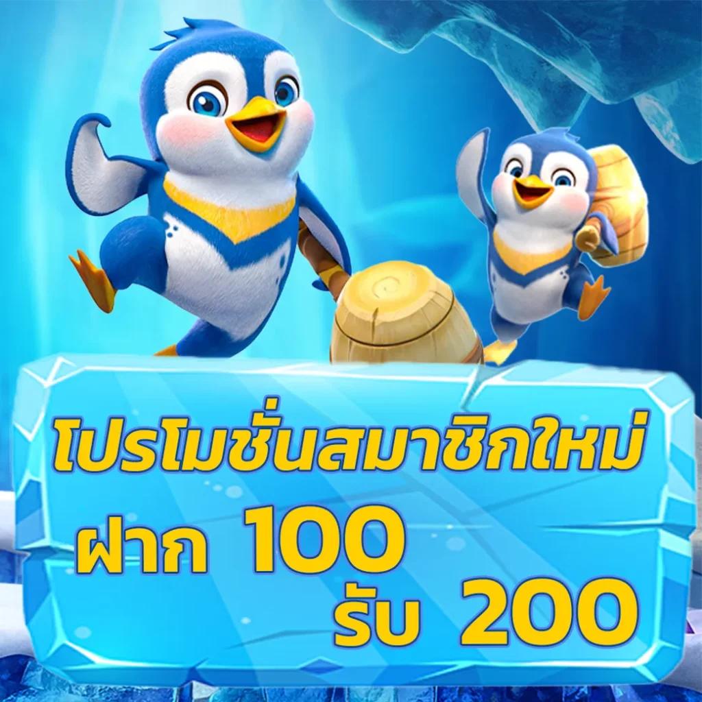 pg slot auto เว็บตรง ระบบใหม่ ฝากถอนอัตโนมัติ 24 ชั่วโมง
