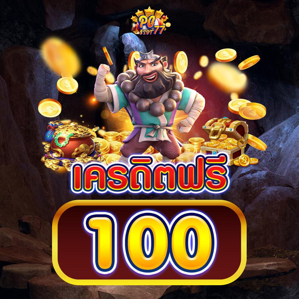 pg slot com รวมเกมสล็อตใหม่ล่าสุด โบนัสแตกง่ายทุกเกม 2024