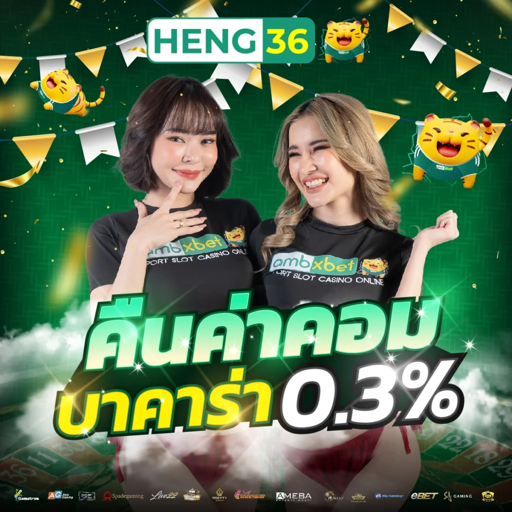 pg slot game ระบบเกมทันสมัย อัตราจ่ายสูงสุดในไทย