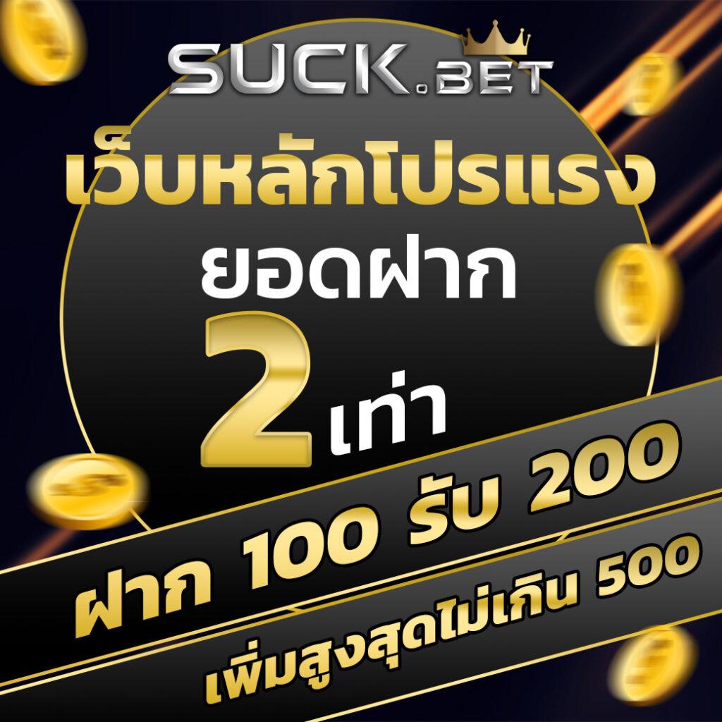 pg slot ทดลอง ระบบใหม่ล่าสุด เล่นเกมได้เงินจริงทันที 2024