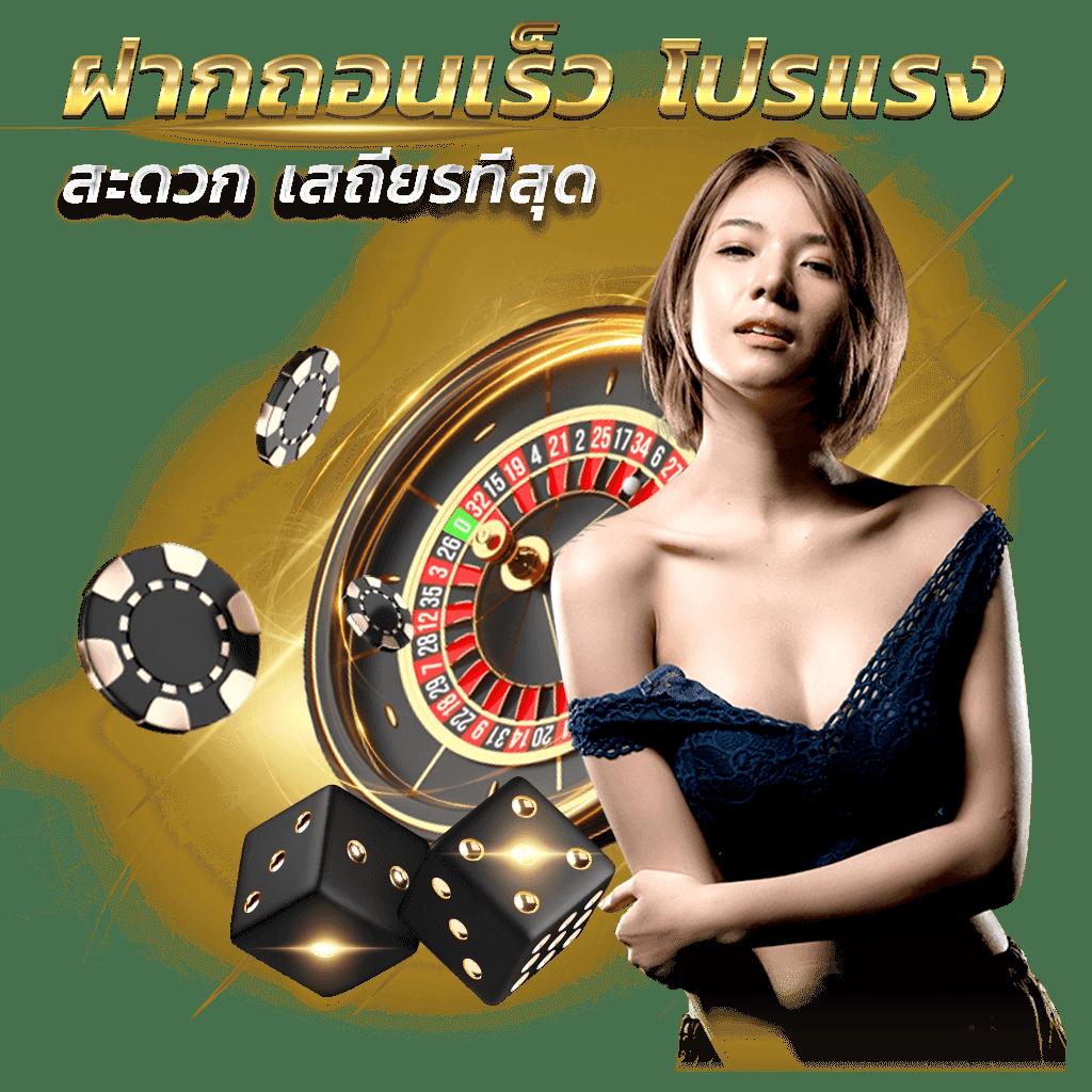 pg slot สีชมพู เกมสล็อตออนไลน์สดใหม่ โบนัสจัดเต็มทุกวัน