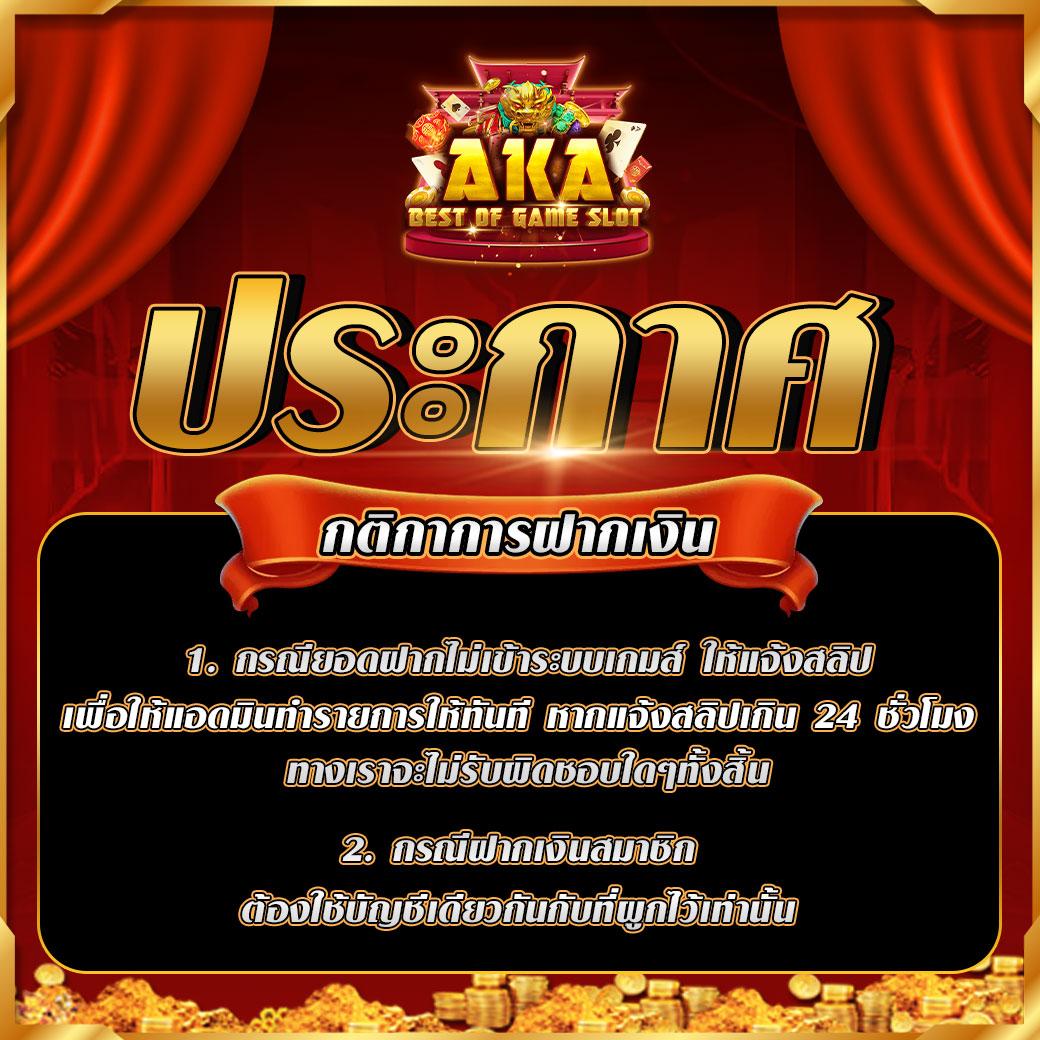 pg slot เว็บตรง อันดับ 1 รวมเกมสล็อตใหม่ล่าสุด ฝากถอนออโต้รวดเร็ว