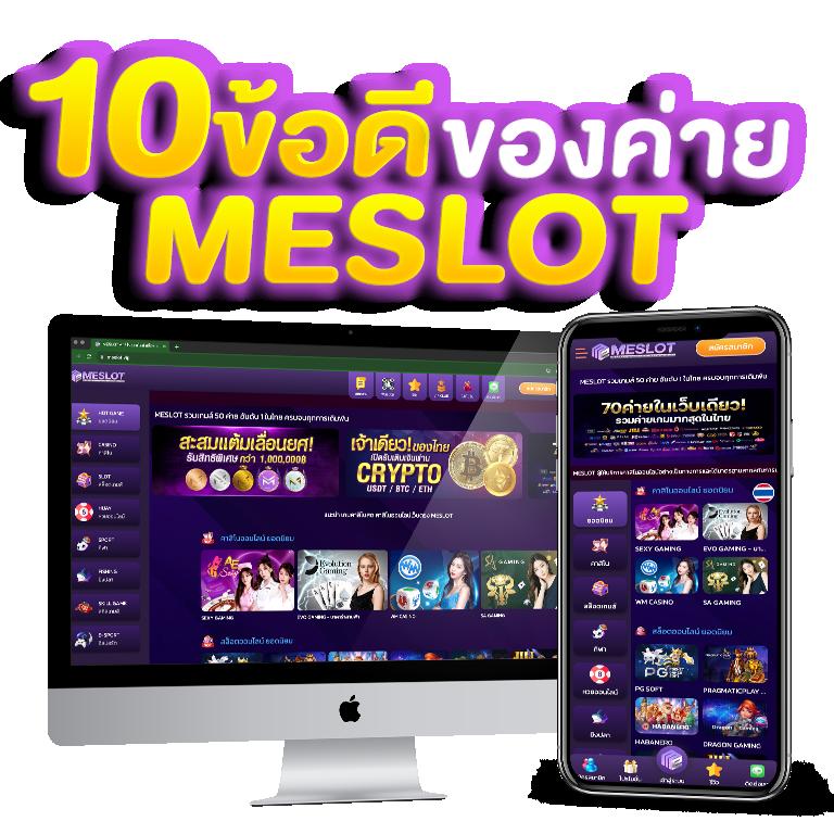 pg slot เว็บตรงเครดิตฟรี 2024 รวมเกมฮิตใหม่ล่าสุด โบนัสแตกง่ายที่สุด