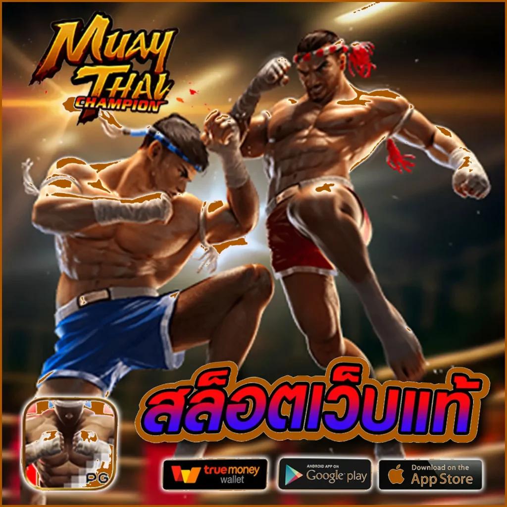 pg soft เครดิต ฟรี แจกโบนัสใหม่ล่าสุด สมัครง่าย รับเงินจริงทันที