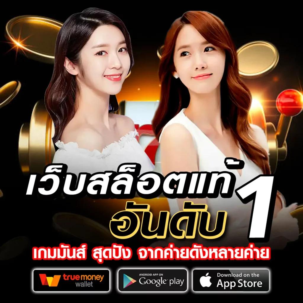 pg wallet auto ระบบฝากถอนอัตโนมัติ2024 คาสิโนอันดับหนึ่ง
