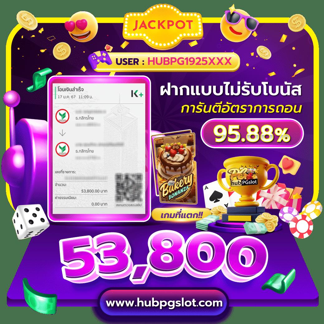 pg wallet ระบบฝากถอนอัตโนมัติ เล่นง่ายได้เงินจริง 2024