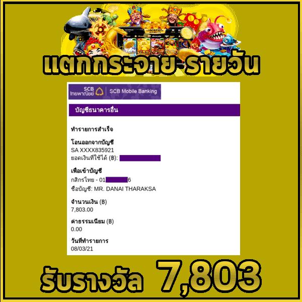 pg ดราก้อน คาสิโนออนไลน์สุดฮิต ฝาก-ถอนอัตโนมัติทันใจ