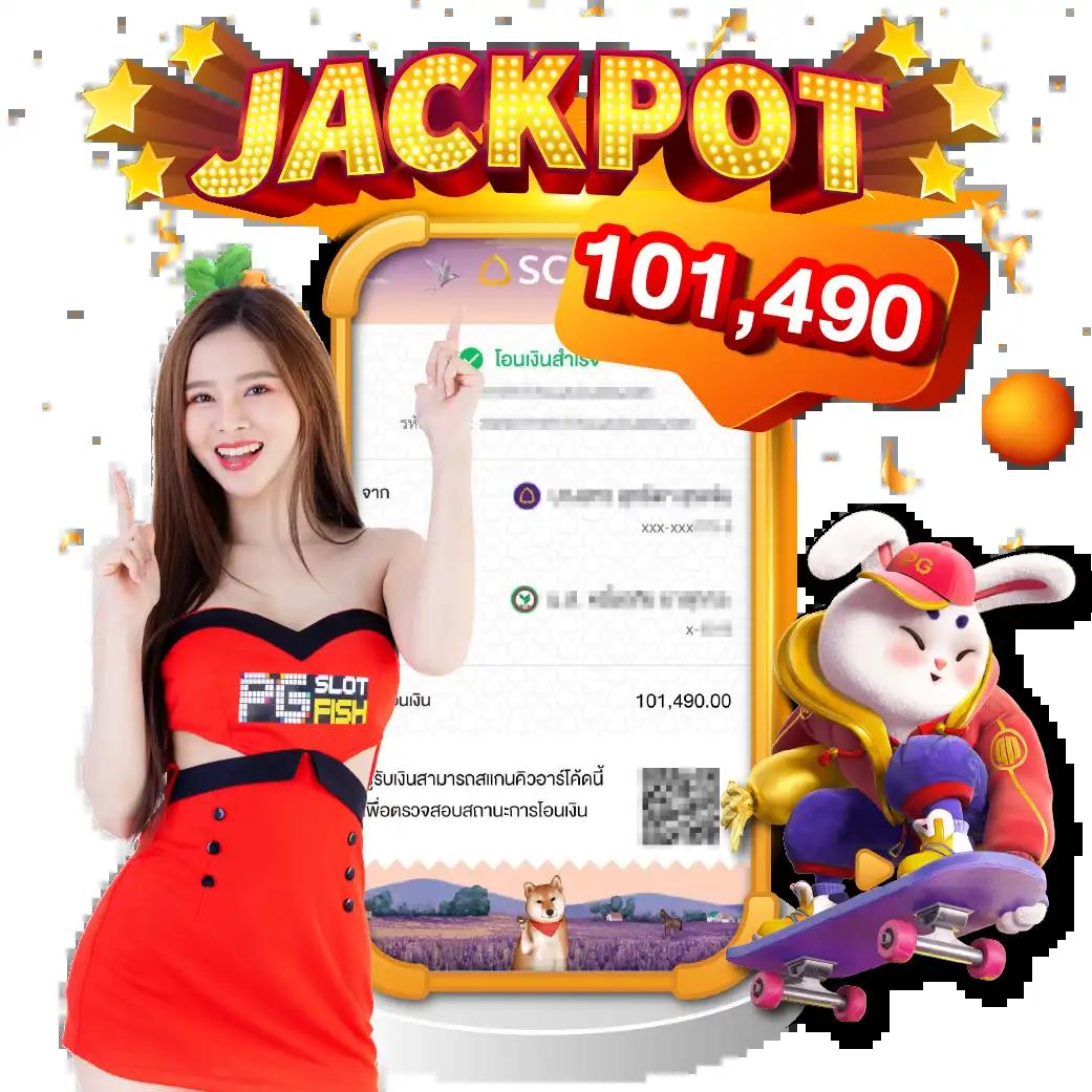 pg ท รู วอ เลท ฝากถอนง่าย ระบบออโต้ ปลอดภัยได้เงินจริง