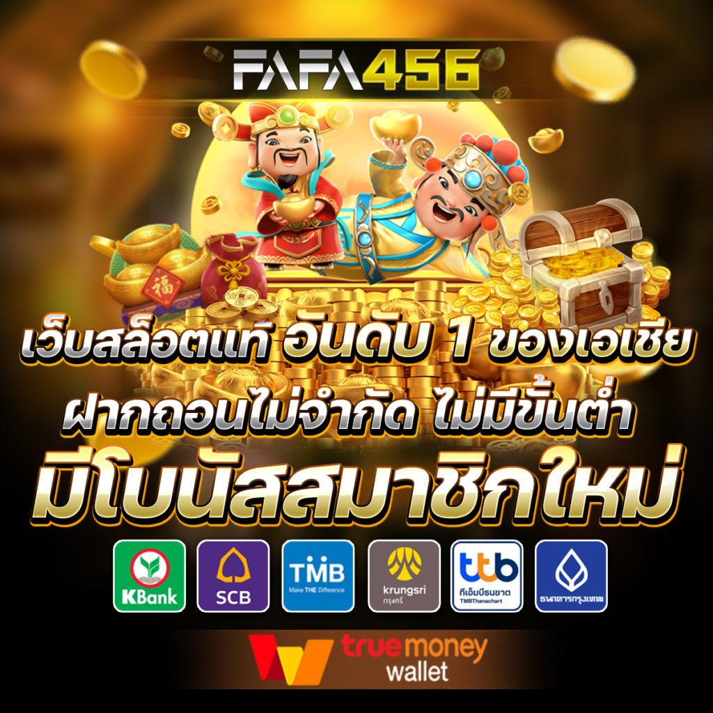 pg ยักษ์ เขียว คาสิโนออนไลน์อันดับหนึ่ง พร้อมโปรแรงสุดคุ้ม