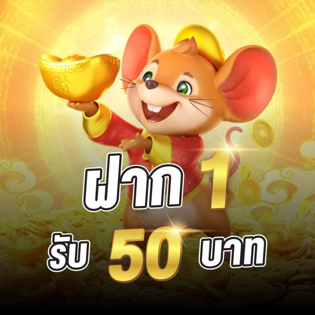 pg ลอง เล่น เดิมพันสล็อตออนไลน์ใหม่ล่าสุด โบนัสและรางวัลเพียบ
