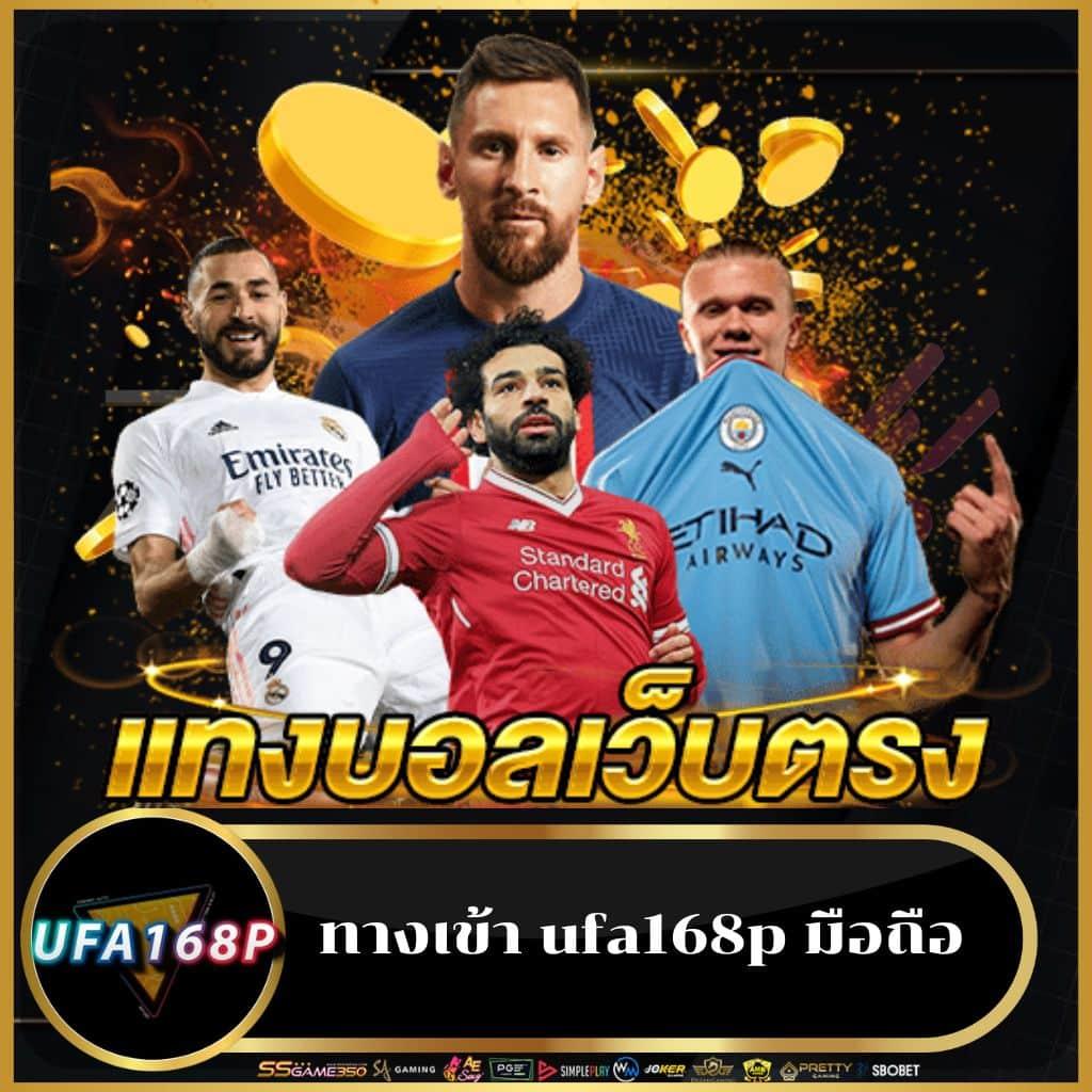 pg สล็อต 168 เว็บตรง ระบบเสถียร โบนัสแตกง่าย ไม่ผ่านเอเย่นต์