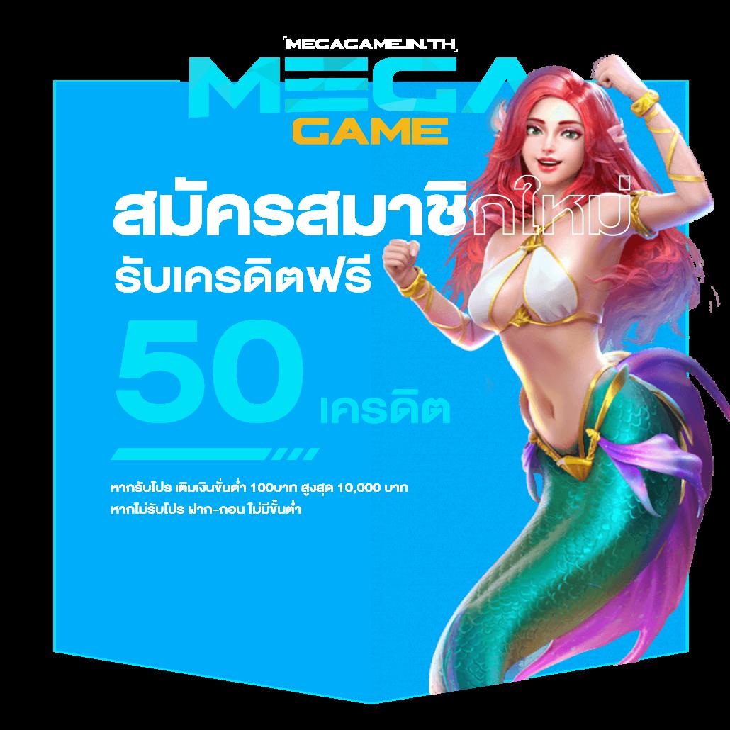 pg สล็อต รวมเกมใหม่แตกง่าย โบนัสเพียบ 2024