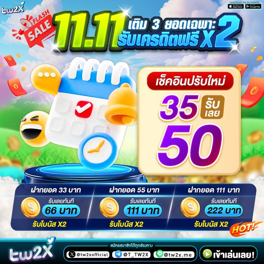 pg เครดิต ฟรี โบนัสทันใจ พร้อมโปรแรงล่าสุด 2024 เล่นง่ายได้เงินจริง