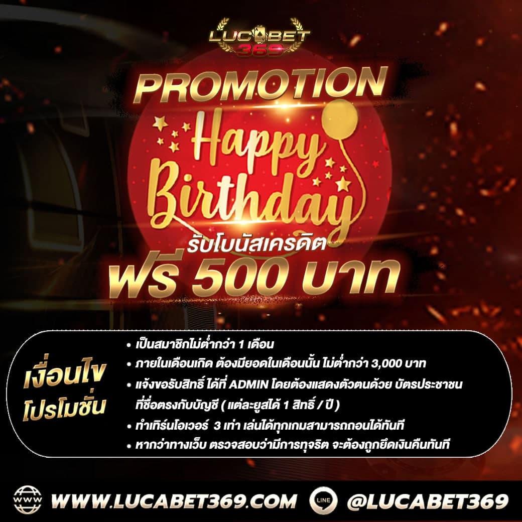 pg เครดิตฟรี 50 ยืนยันเบอร์ แจกโบนัสใหม่ทันที ไม่ต้องฝากล่าสุด 2024