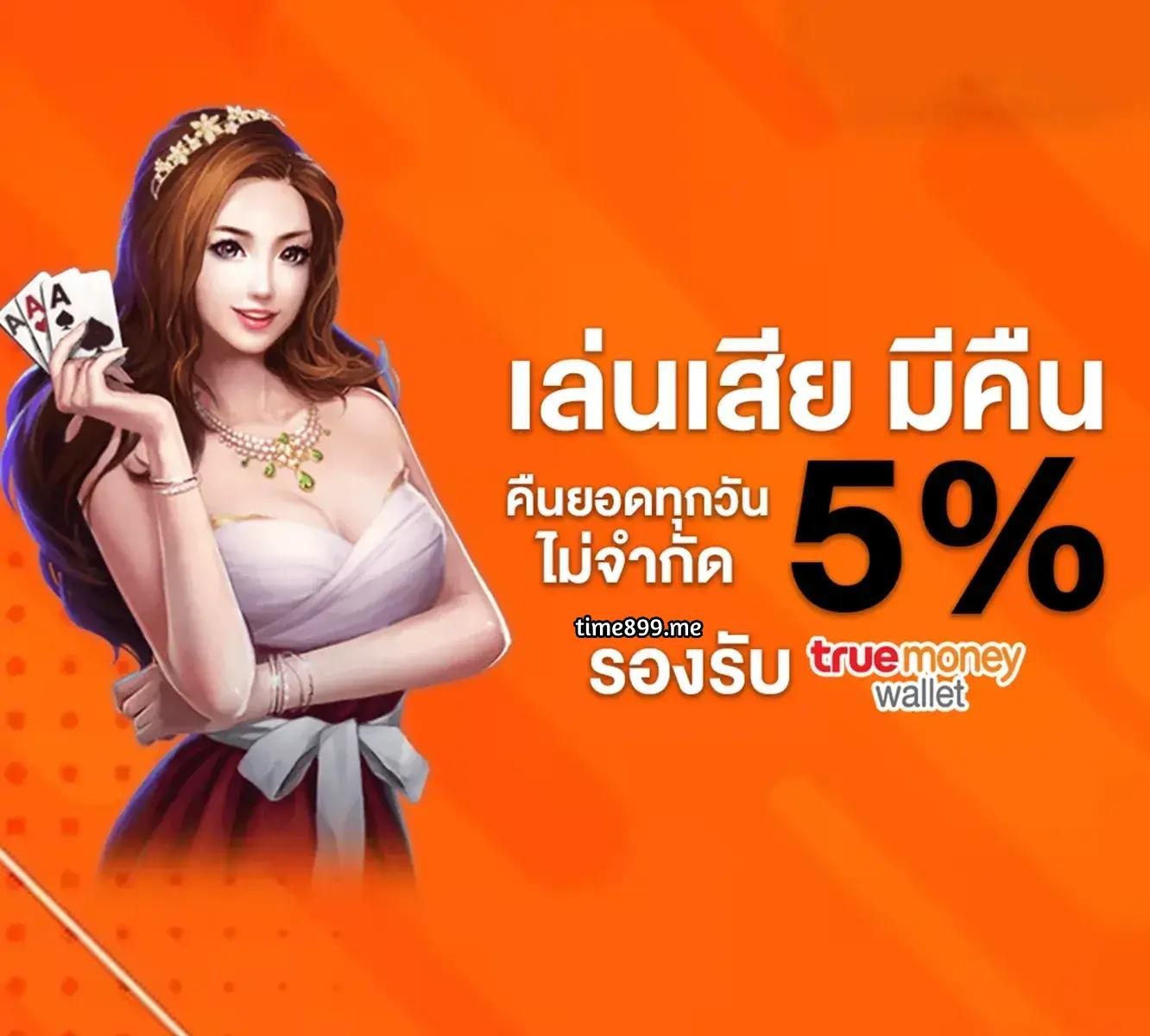 pgclub168 เว็บเกมคาสิโนออนไลน์ใหม่ล่าสุด บริการครบวงจร
