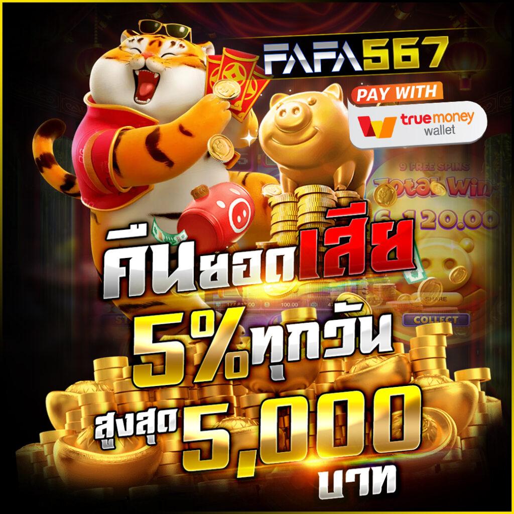 pgslot789 เว็บสล็อตออนไลน์ใหม่ ระบบเสถียร โบนัสแตกง่ายทันที