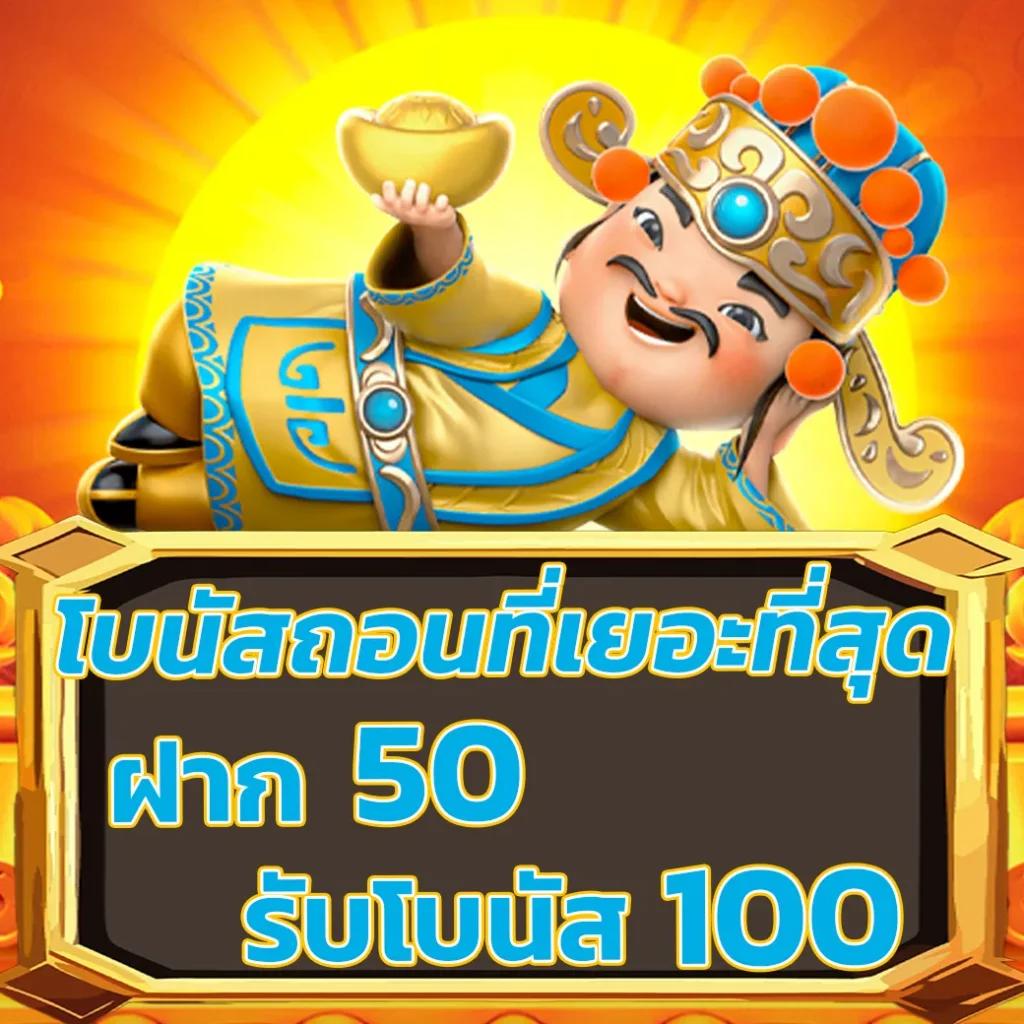 pgslot co แหล่งเดิมพันเกมสล็อตออนไลน์ใหม่ล่าสุด 2024