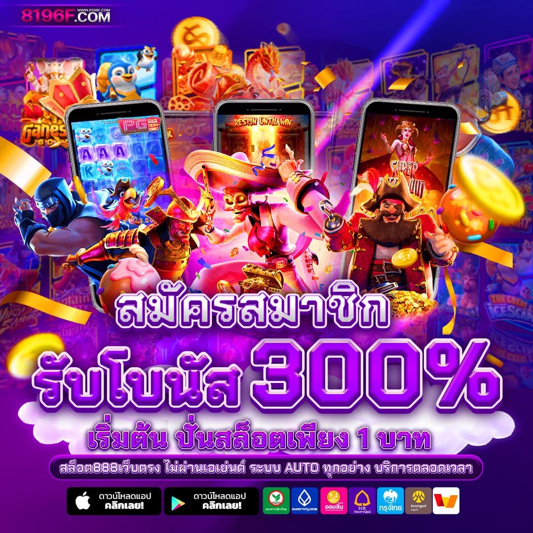 pgslotauto เว็บคาสิโนออนไลน์ใหม่ล่าสุด พร้อมโปรเด็ด 2024