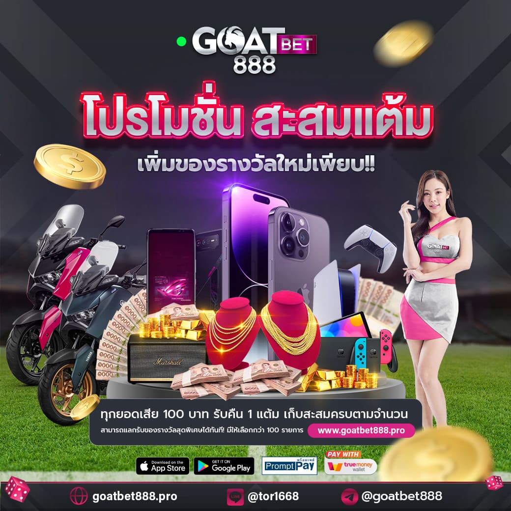 pgslotwallet บริการฝากถอนออโต้ ระบบปลอดภัยทันสมัย
