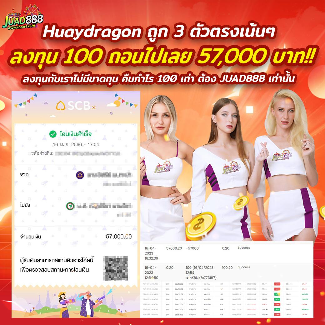 pgzeed999 คาสิโนออนไลน์ใหม่ล่าสุด โบนัสจัดเต็มทุกเกมได้เงินจริง