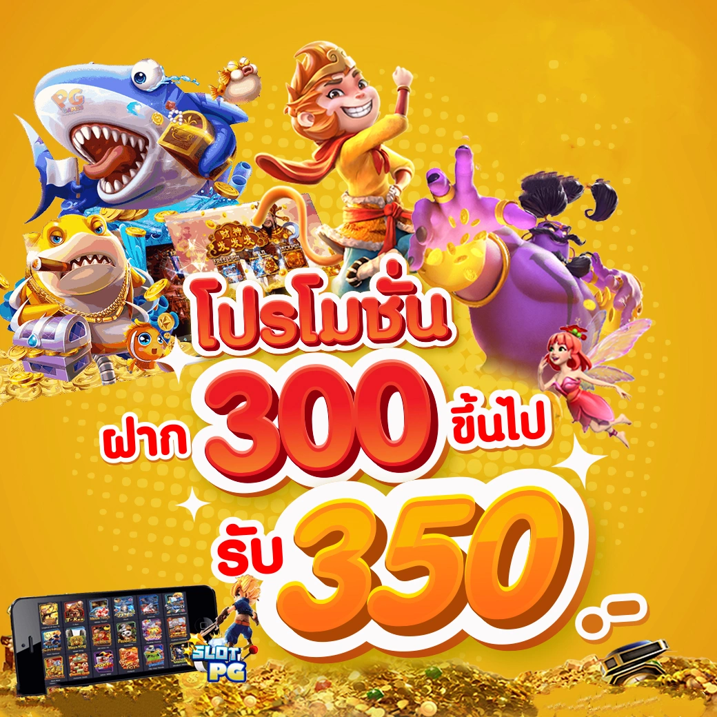 pgzeed slot คาสิโนออนไลน์ใหม่ล่าสุด เว็บตรงโบนัสจัดเต็ม