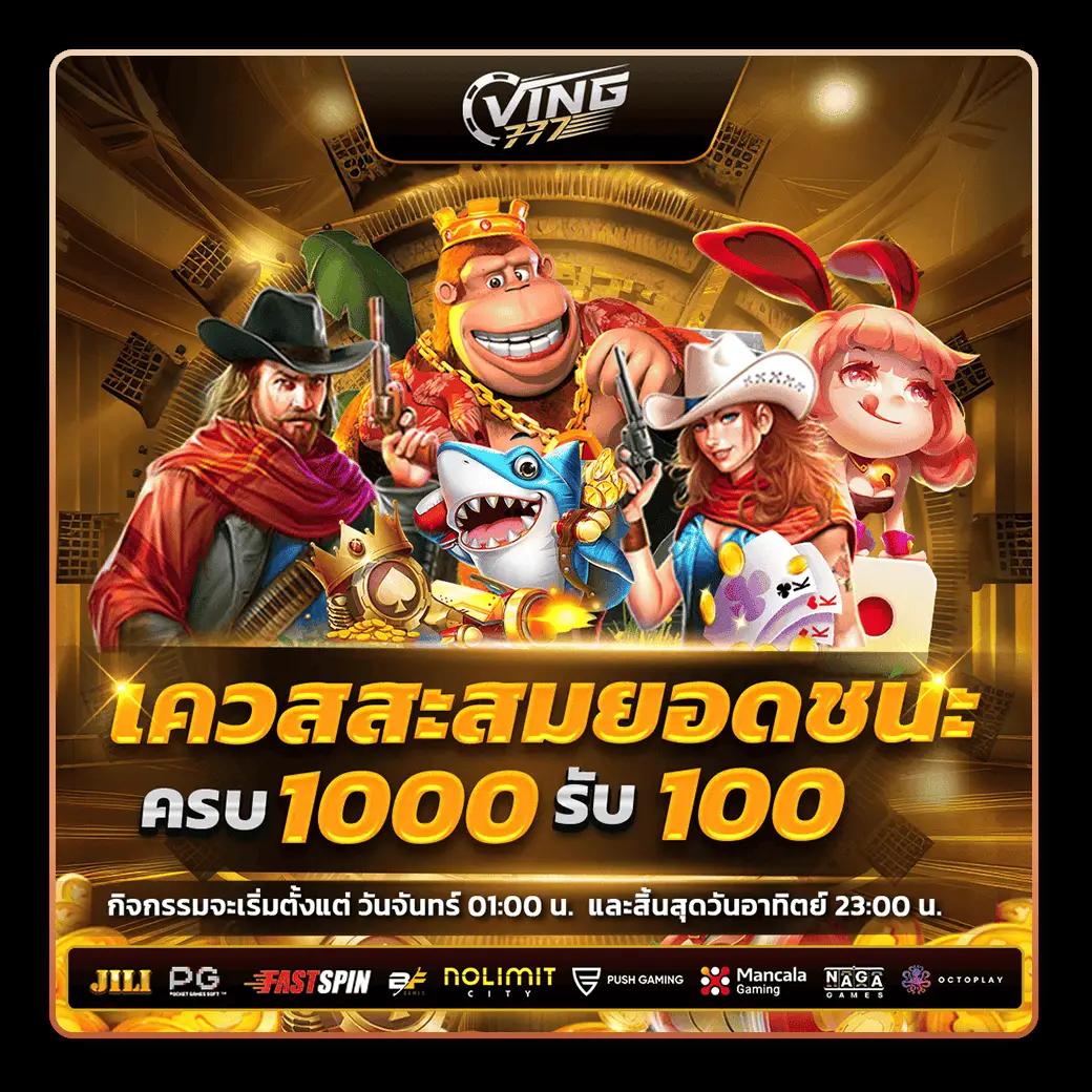 pgzeed vip คาสิโนออนไลน์ใหม่ล่าสุด รวมเกมฮิตแตกง่าย 2024
