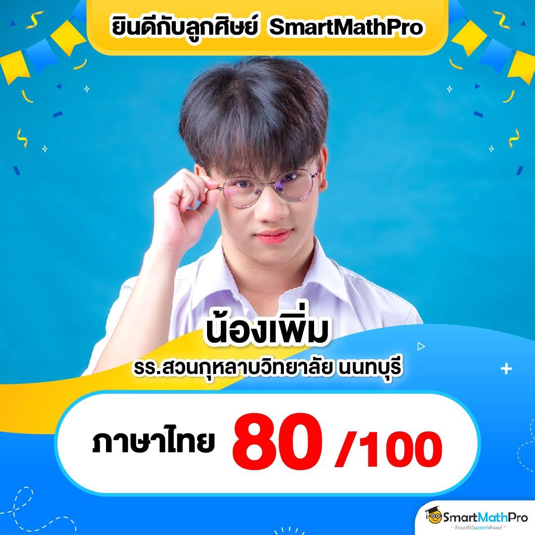 pgzeed แจกโค้ดฟรี ล่าสุด 2024 เล่นคาสิโนออนไลน์ได้เงินจริง