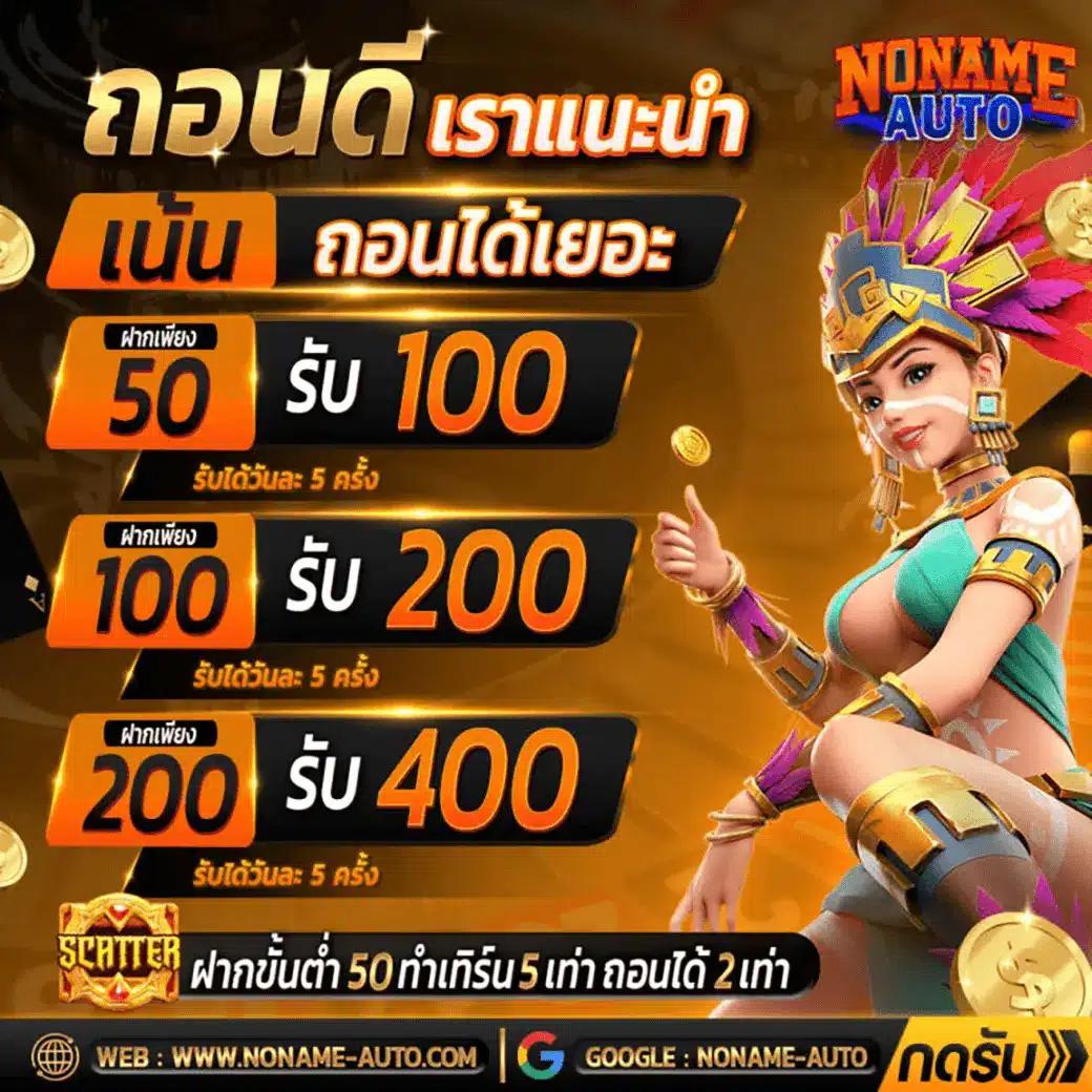 pgzeedto แพลตฟอร์มเกมคาสิโนออนไลน์ได้เงินจริง อัพเดทใหม่