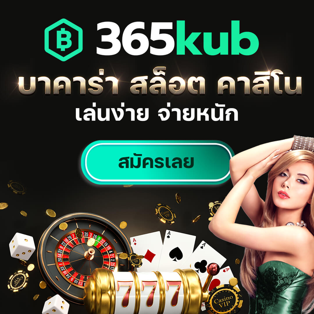 pgสีชมพู คาสิโนสด โบนัสจัดเต็ม เล่นง่ายได้เงินจริง 2024
