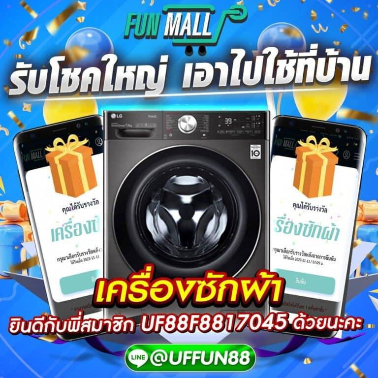 pgสล็อต168 โบนัสแตกง่าย เล่นได้เงินจริงทันที 2024
