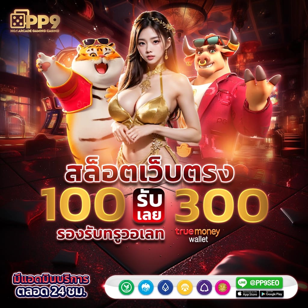 pgสล็อต42 รวมเกมสล็อตทำเงินสุดฮิต อัพเดตใหม่ 2024
