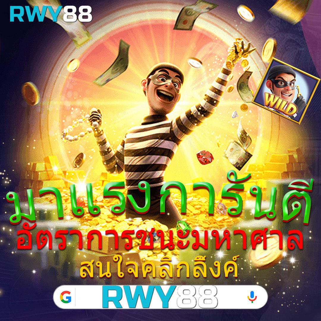 pgเว็บตรง พนันออนไลน์ครบวงจร ระบบปลอดภัย จ่ายจริง ไม่ผ่านเอเย่นต์