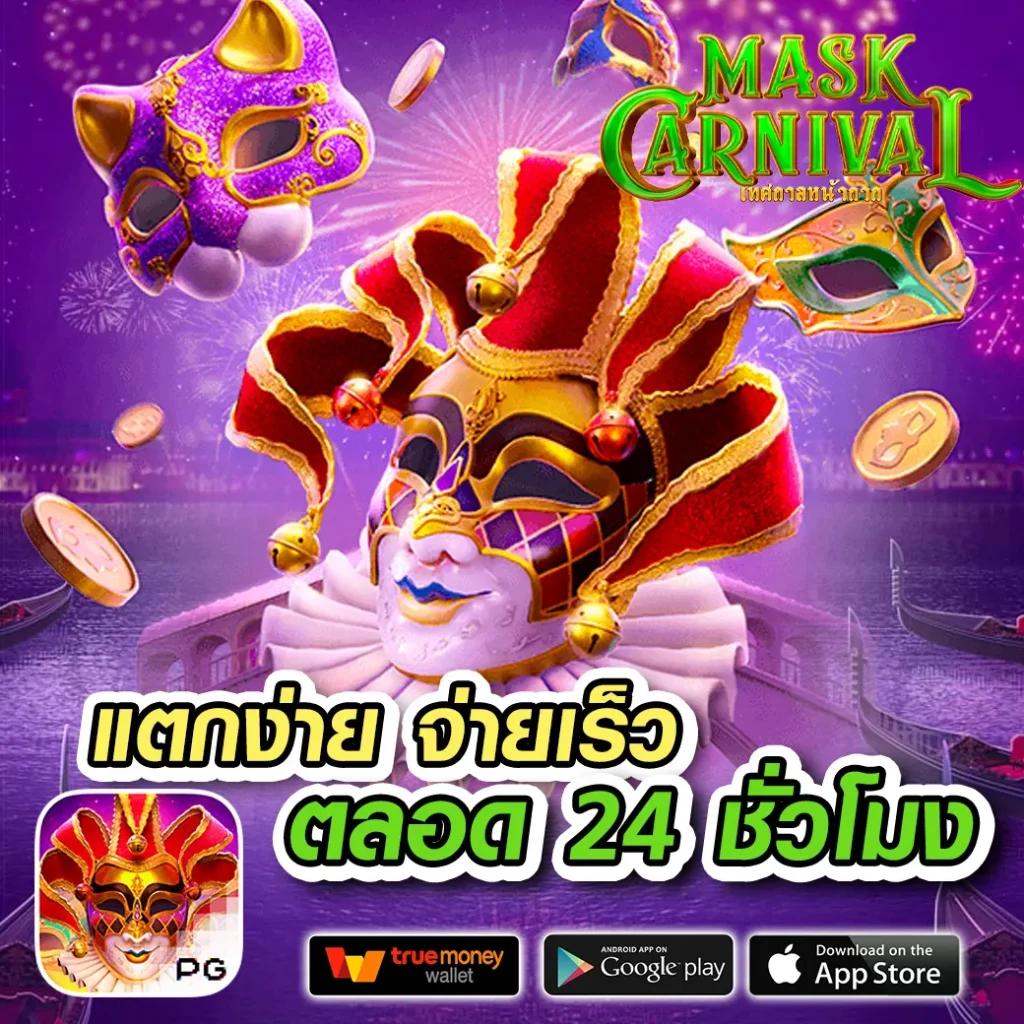 pk69 สล็อต เว็บตรงใหม่ล่าสุด บริการเกมครบวงจร 2024