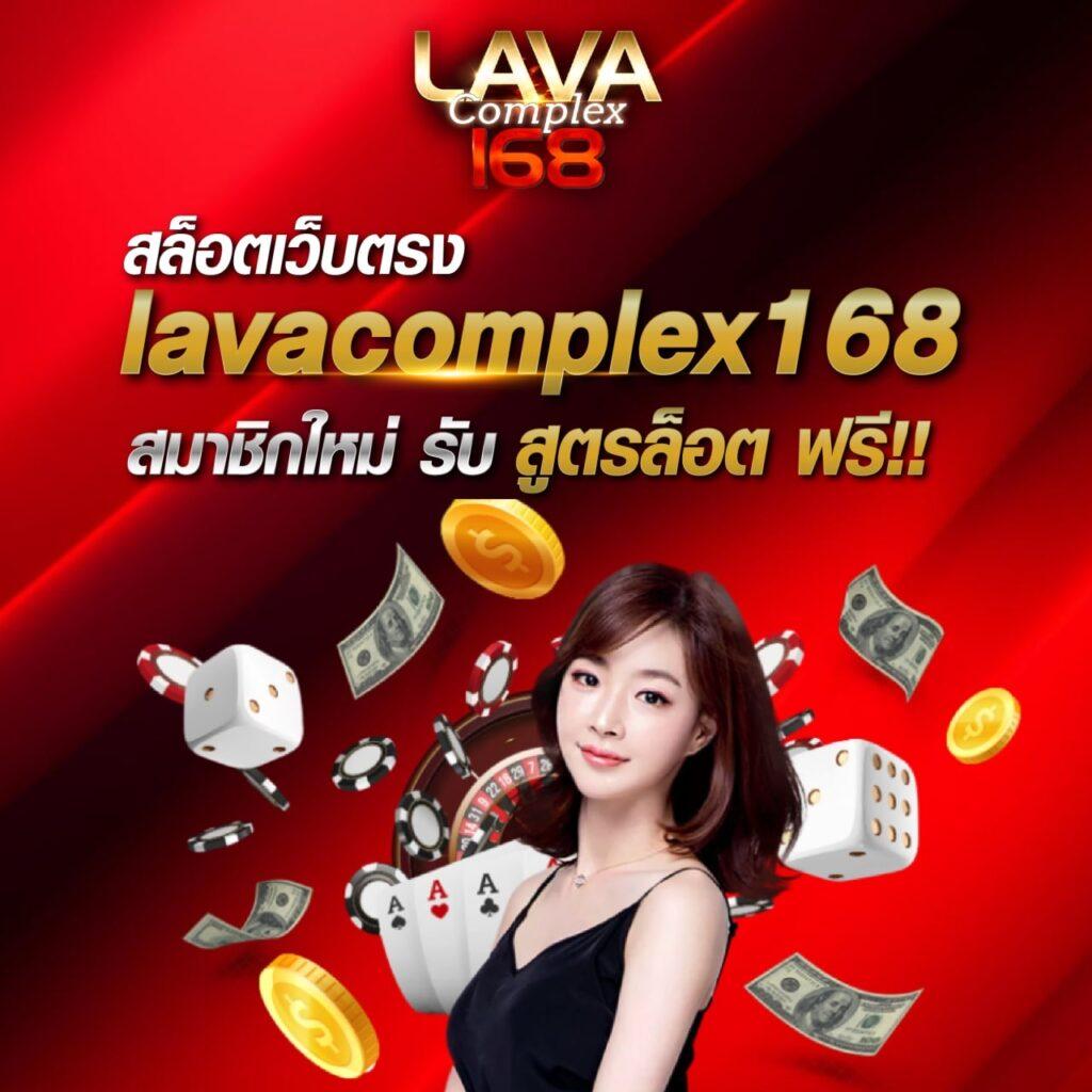 po คาสิโนออนไลน์อันดับหนึ่งของไทย ระบบเกมเสถียร โบนัสแตกง่าย