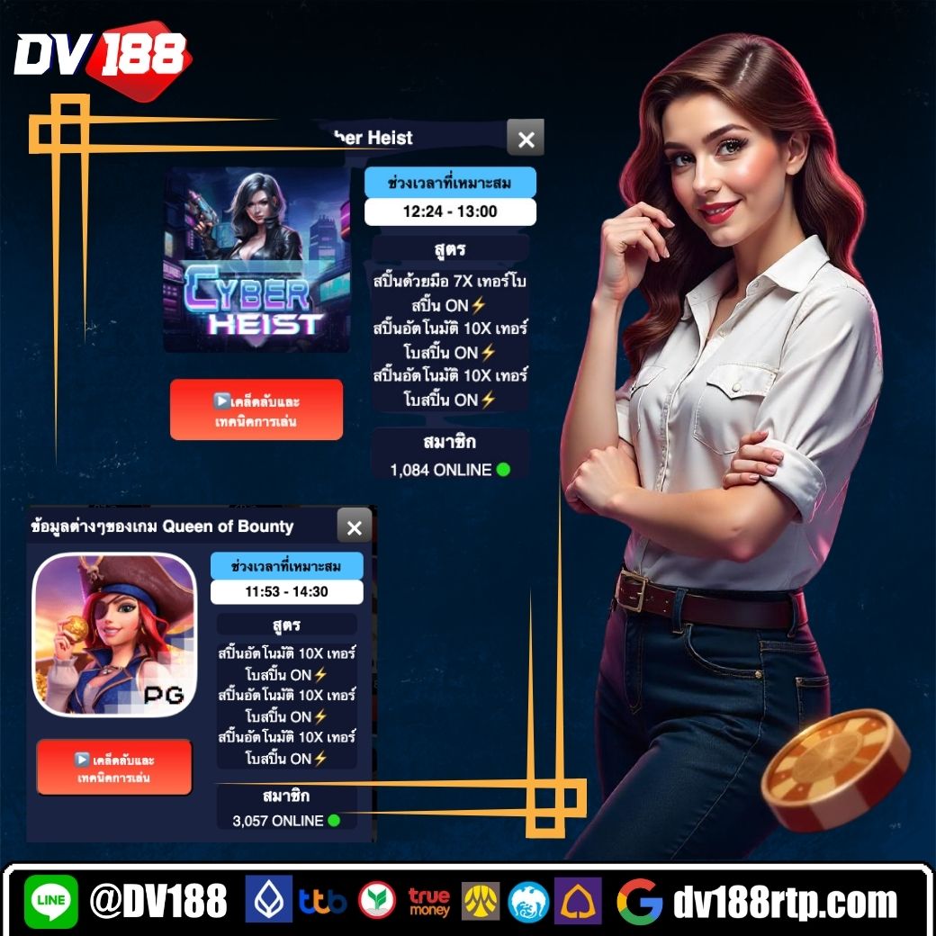 pung888plus คาสิโนครบวงจรรวมเกมใหม่ล่าสุดพร้อมโบนัสจัดเต็ม