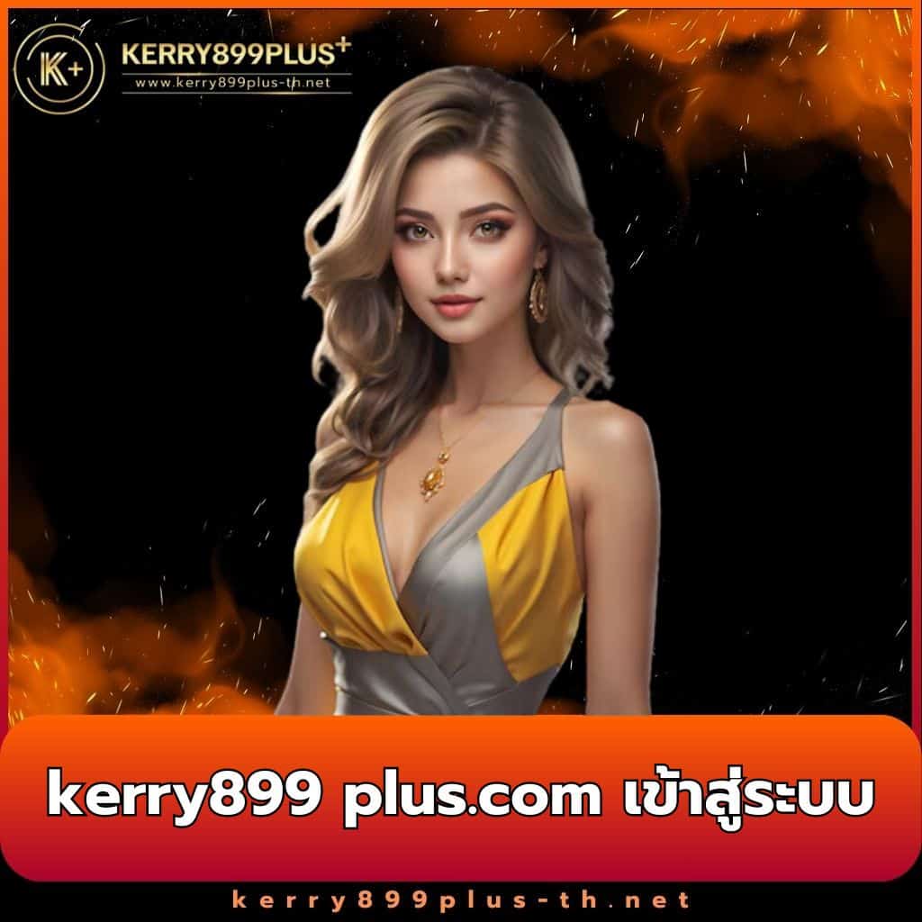 pung999plus คาสิโนเว็บตรง ถอนได้จริง โบนัสจัดเต็ม 2024