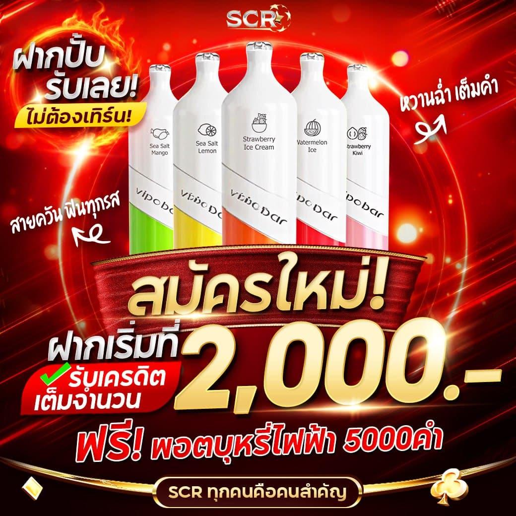pung เครดิตฟรี เล่นง่าย ได้เงินจริง อัปเดตโบนัสใหม่ล่าสุด 2024
