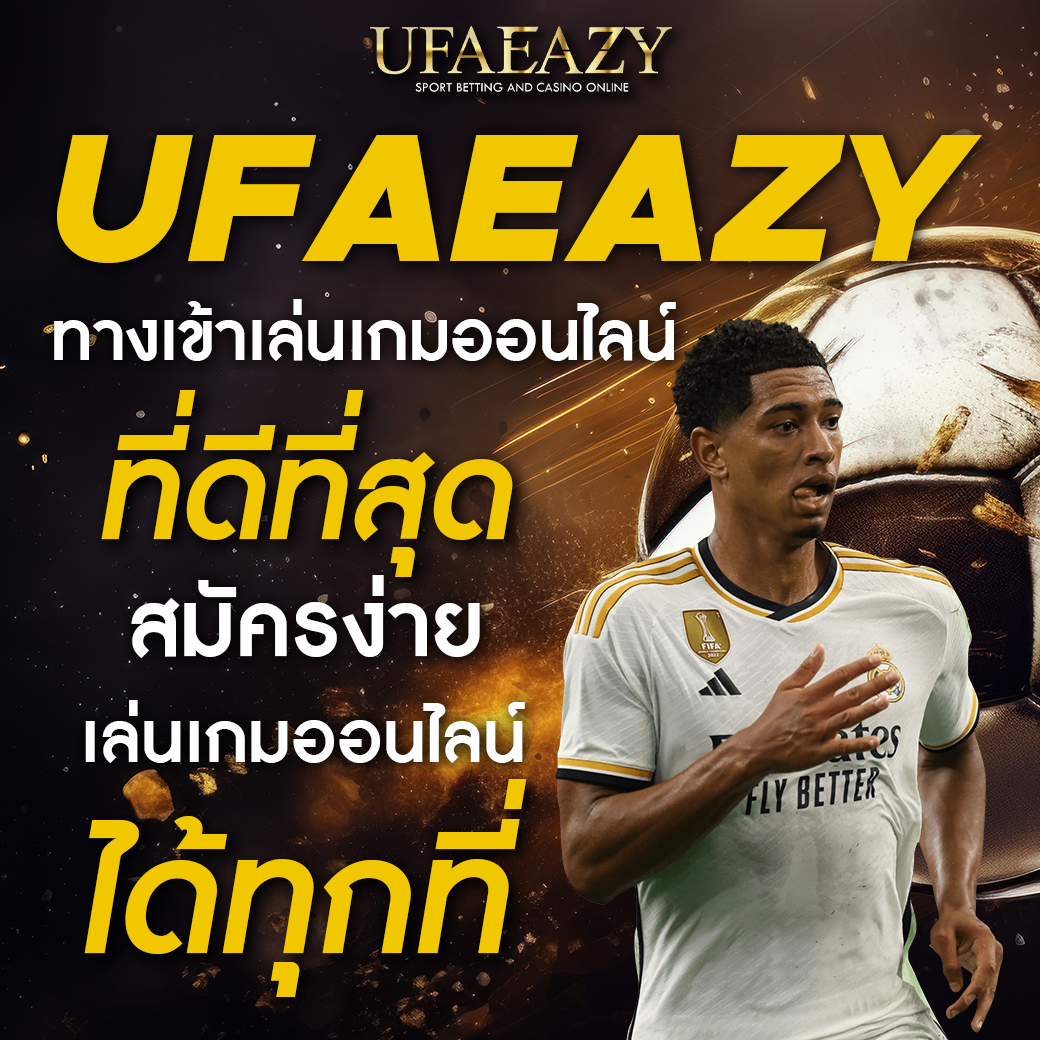 punpro777 รวมเกมเดิมพันครบวงจร เส้นทางสร้างรายได้ออนไลน์