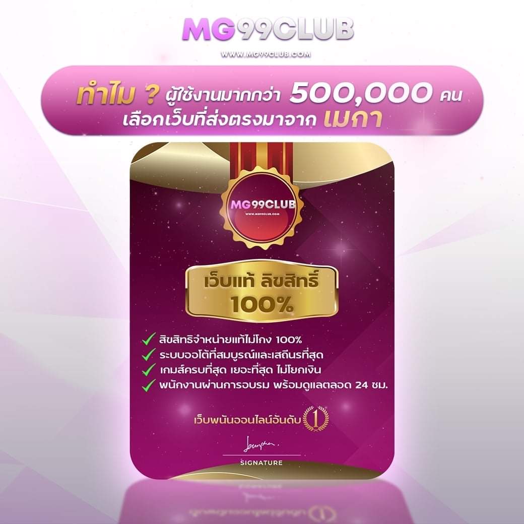 queenclub คาสิโนสดใหม่ ฝากถอนเร็ว ระบบปลอดภัย 24 ชั่วโมง