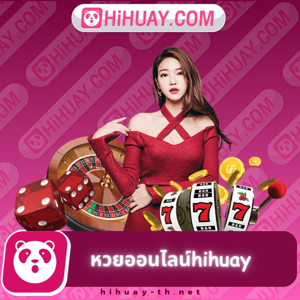 racha lotto เข้าสู่ระบบ เว็บตรง ฝากถอนง่าย อัติโนมัติทันใจ